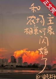 盼寡（古言1v1 先婚后爱）