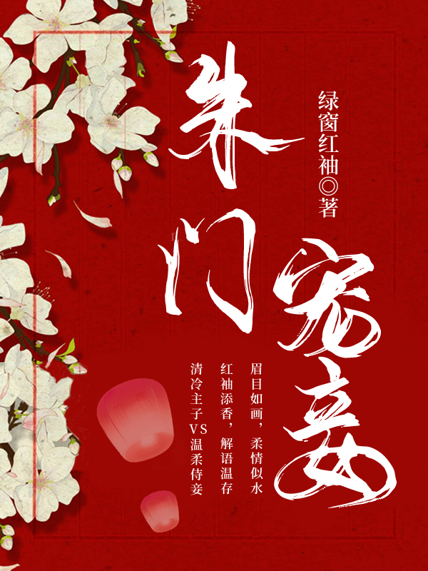 谁是恶鬼（np）