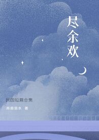 【海贼王】我在伟大航路当老鸨