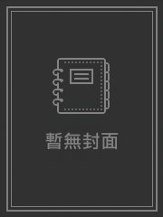 星汉灿烂，幸甚至哉 （星汉灿烂·月升沧海）