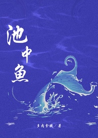 始于谎言的冬日恋歌（百合ABO）