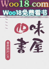 舒娘