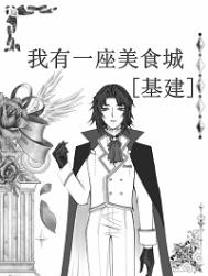 人在港综，你管这叫卧底？