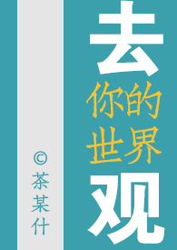 优穴攻略系统