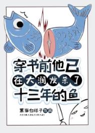 百世仙路