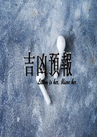 朱门宠妾