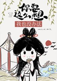 穿书前他已在大润发杀了十三年的鱼[快穿]