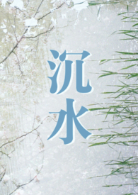 过界