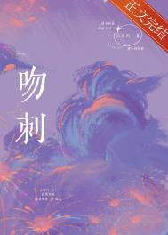 重生道祖的偏执日常