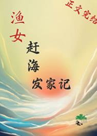 笨蛋美人撩错反派大佬后