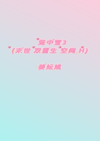 明初第一太子妃
