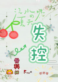 海棠压枝