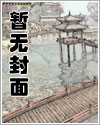 咸鱼师父收徒记